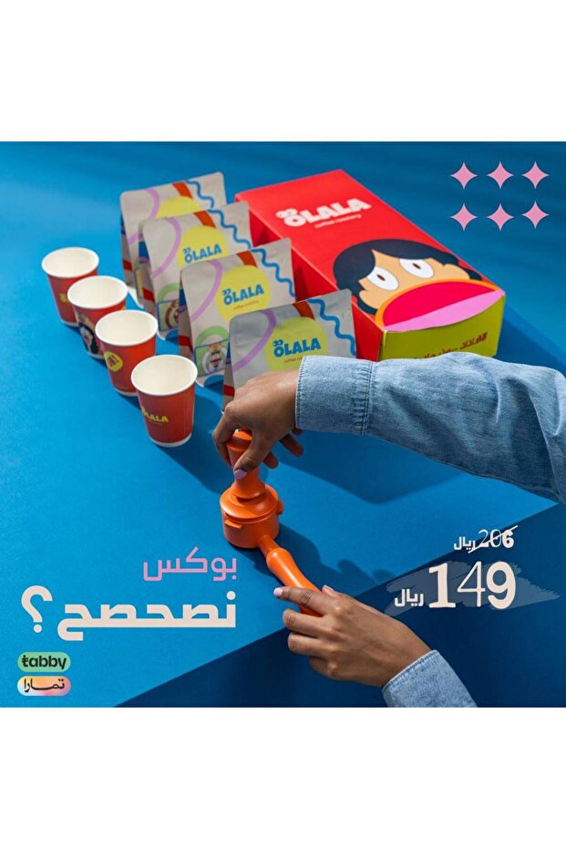 صندوق نساها