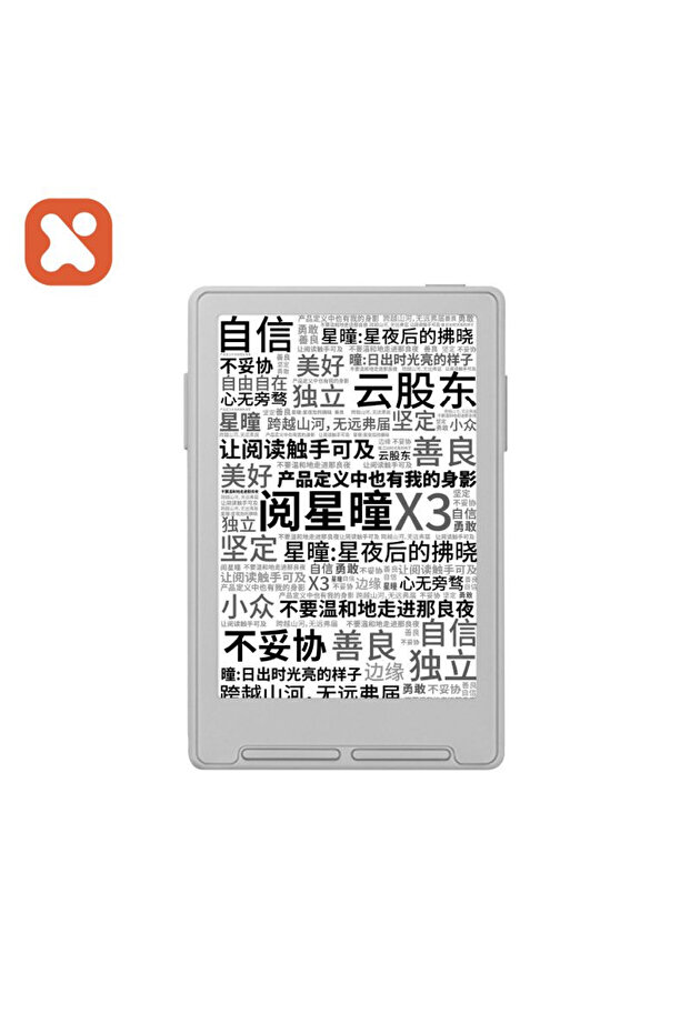 White Xteink X3 Xteink X3/X4 E-Book Reader Ink Screen Magnetic Lightweight 4.3 Inches 220ppi Portabl