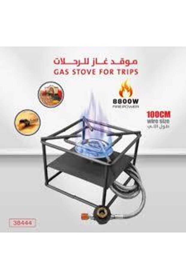 موقد غاز مع لي موديل 38444