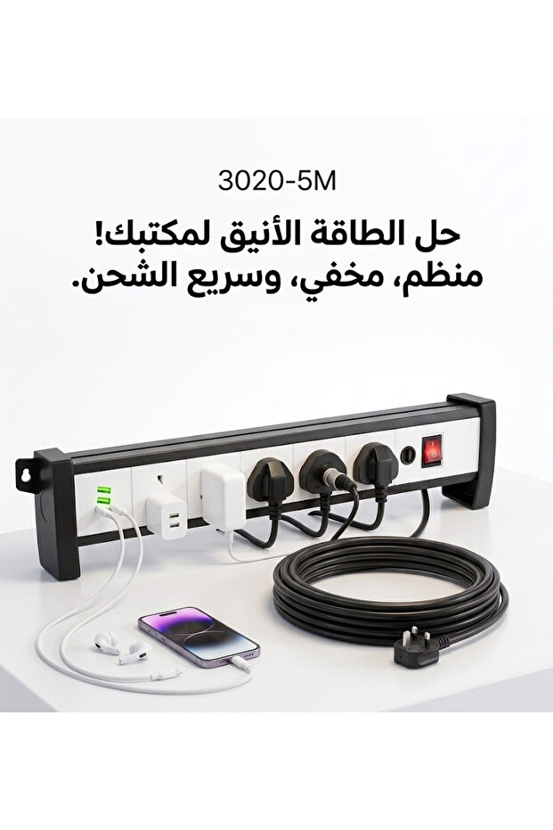 كابل شحن ونقل بيانات طويل جدًا بطول 5 أمتار - مدى مثالي وأداء عالي