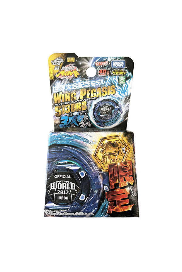 WBBA3 Takara Tomy Bey BB28 S Pegasis 105RF BB70 Pegasis W105R2F BB105 BB47 BB80 BB88 BB108 BB119...