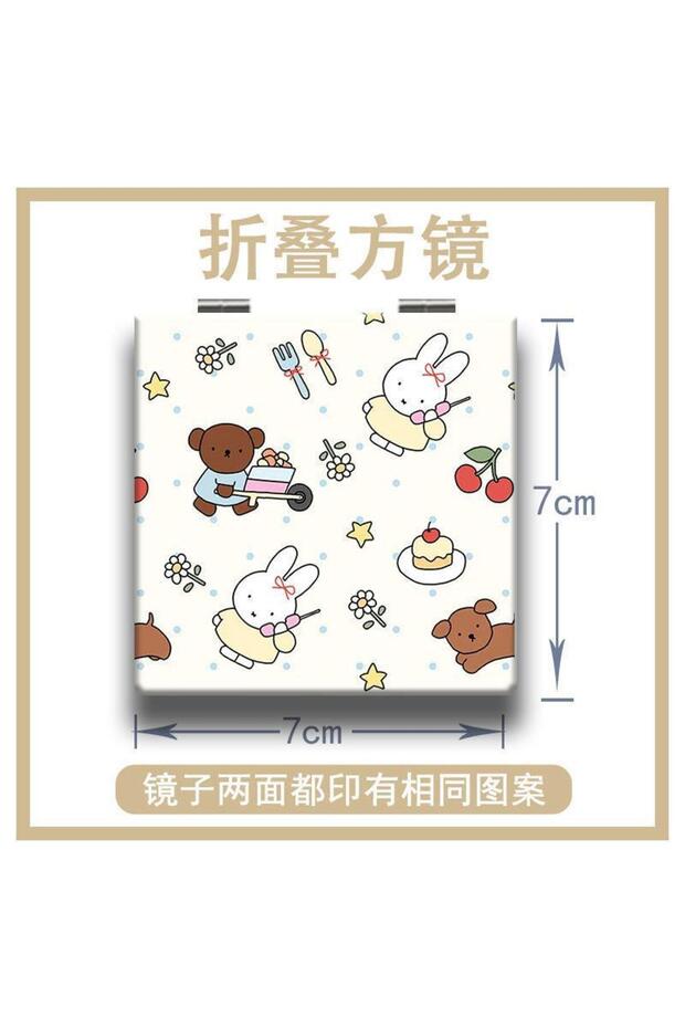 Style-C Miffy Folding Mirror High Color Value Animation Cartoon Printing Student Creative Cute Girl