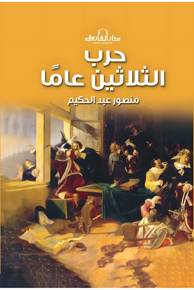 The Thirty Years' War