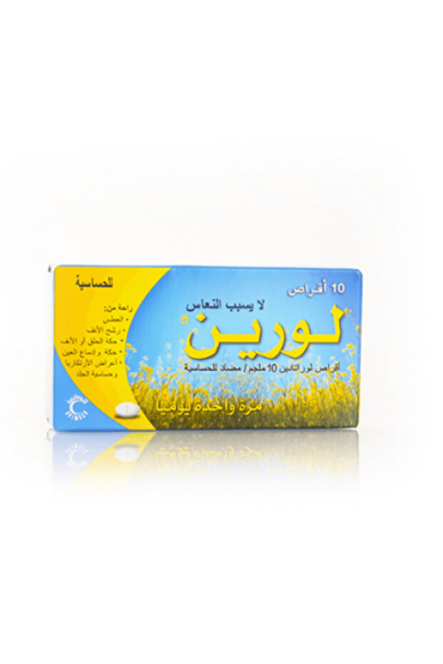 أقراص - 10 أقراص