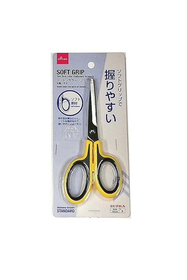 DAISO Grip Stationery Scissors, Yellow