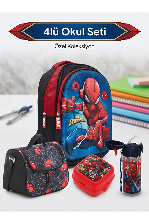 3D Embossed Elementary School Bag Set: School Bag + Lunch Box + Water Bottle + Lunch Container, Set of 4