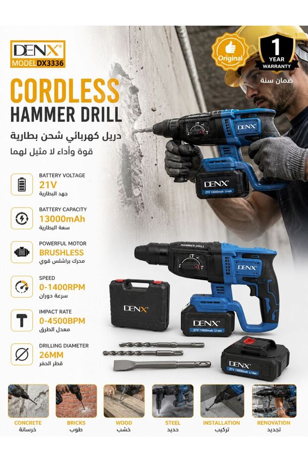 Cordless Hammer Drill 21V, Powerful Torque Motor and Long Battery Life DX3336
