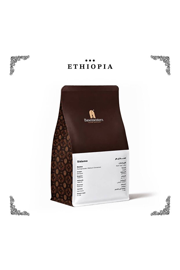 سـديم - إثيوبياSidamo-Ethiopia (Natural process)