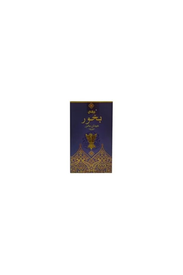 Bakhoor Incense, 12 cones.