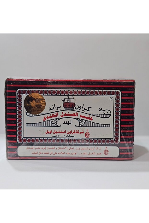 خشب الصندل كراون هندي 250 جرام