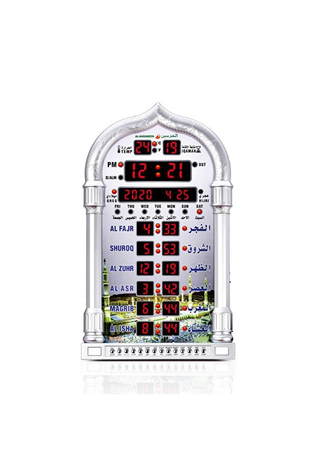 ساعة أذان الحرمين HA-4008 - فضية