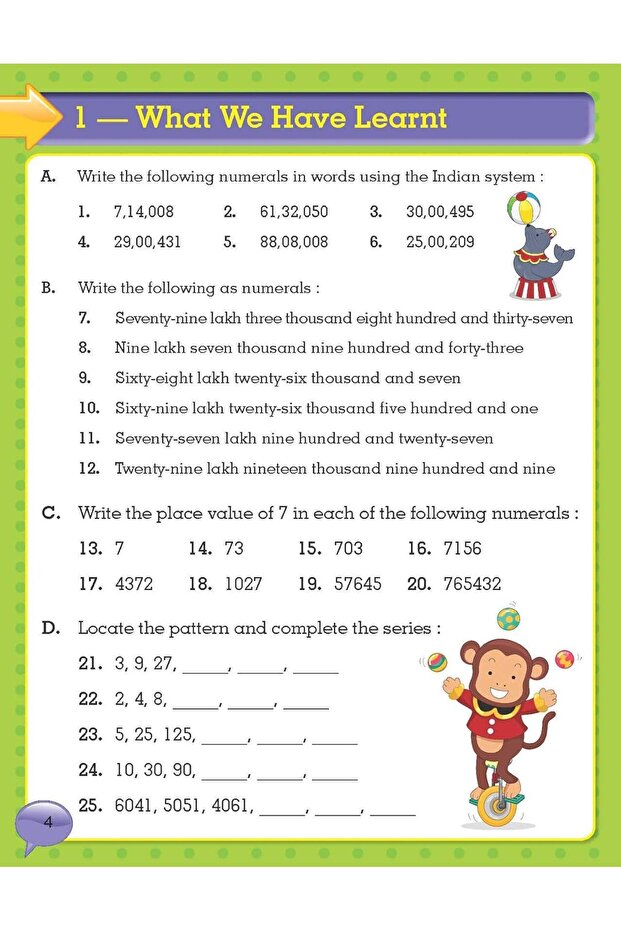 رياضيات مُدرجة المستوى - 5 - 3