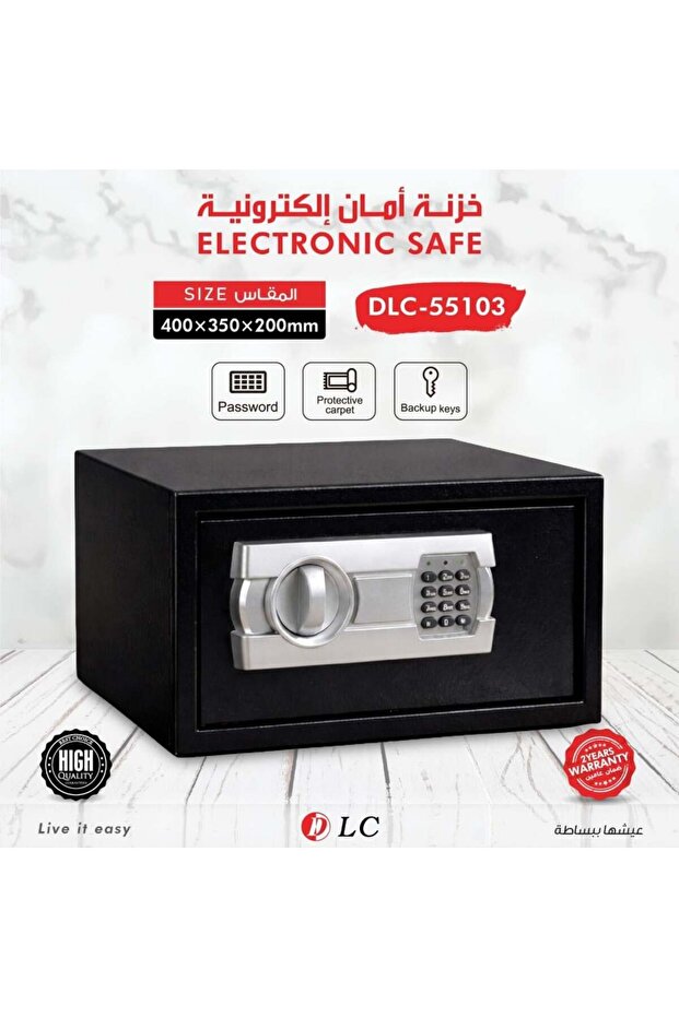 Dlc-55103 Electronic Safe Locker - 1
