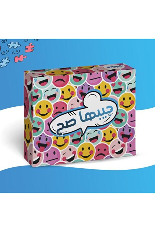 احصل على النتيجة الصحيحة في اللعبة