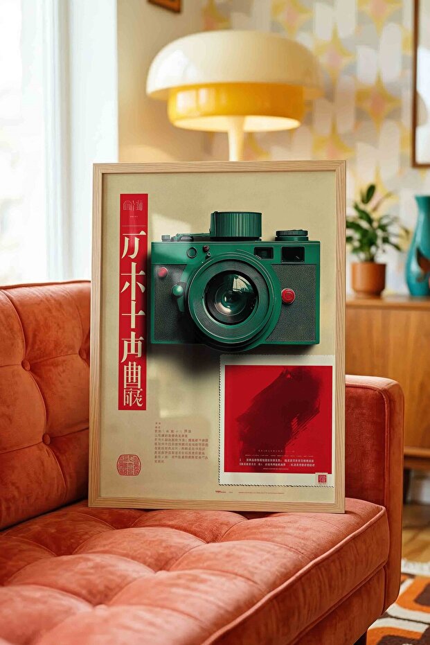 Japandi Style Retro Green Camera Dopamine Decor - Wooden Framed Painting
