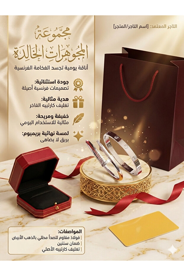 طقم أساور فضية بلاتينية بتصميم البرغي والمسمار – ستانلس ستيل أيقوني