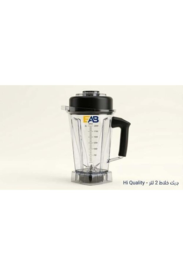 Jake Mixer 2L Eab-89