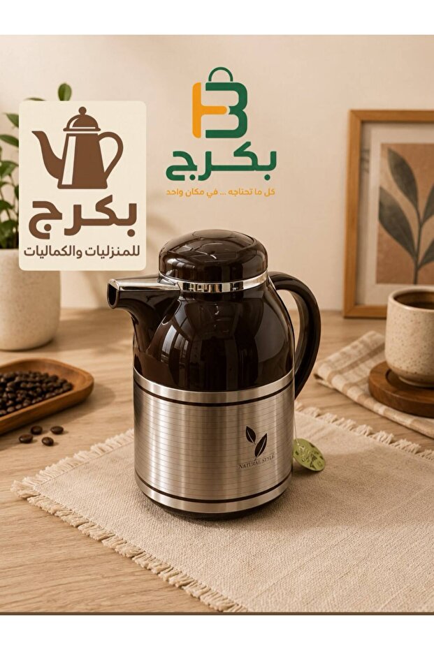 ثلاجة ترامس شاي بجودة عالية 1 لتر