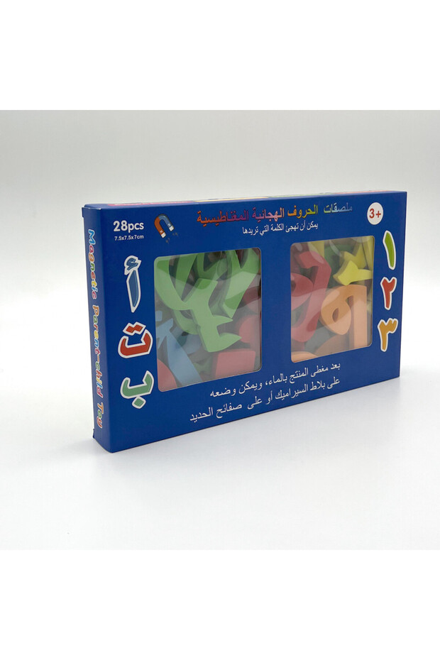ملصقات الحروف العربية الهجائية المغناطيسية