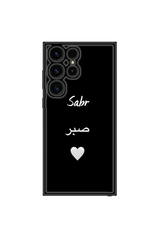Samsung S23 Ultra Compatible Case with Embossed Text and Printed Design