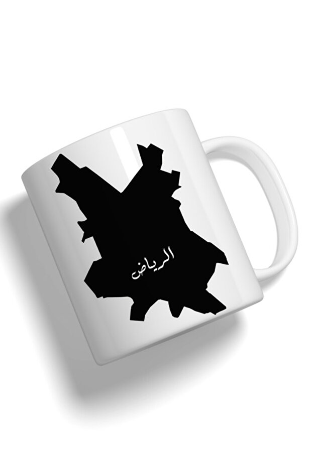 كوب فاشون وورلد مطبوع عليه خريطة الرياض عالية الجودة