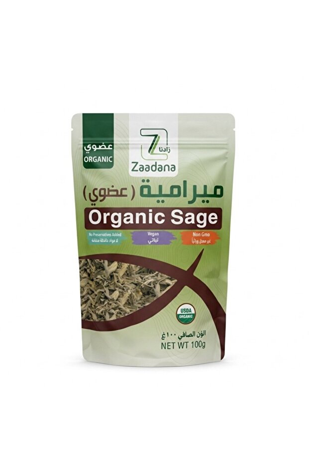 عشبة المريمية العضوية - 100 جرام
