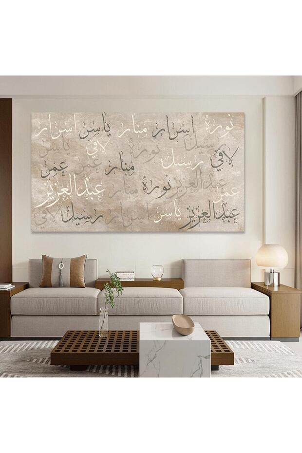 لوحة أسماء العائلة بتصميم مودرن (بدون إطار)