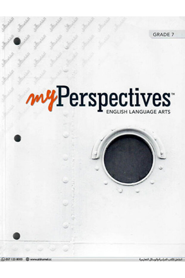 MYPERSPECTIVES ENGLISH LANGUAGE ARTS 2017 SE GRADE 7 (9780133338744)_سافاز ماي برسبكتيف الصف االسابع