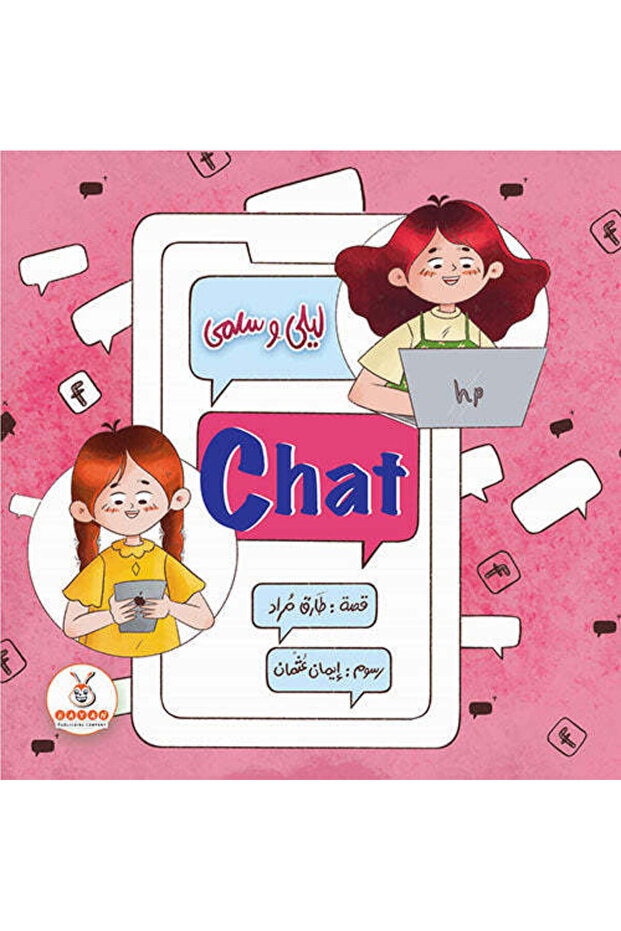 Layali and salma chat