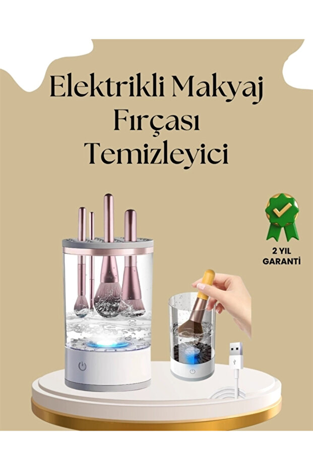 جهاز تنظيف متعدد الفرشاة