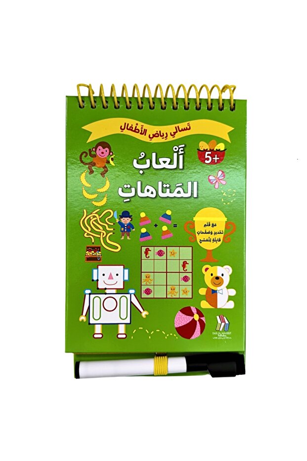 تسالي رياض الأطفال : ألعاب المتاهات ، مع قلم قابل للمسح