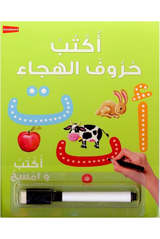 Activity & Educational Books