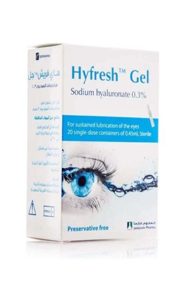 Ophthal 3%gel, 20x0.45ml
