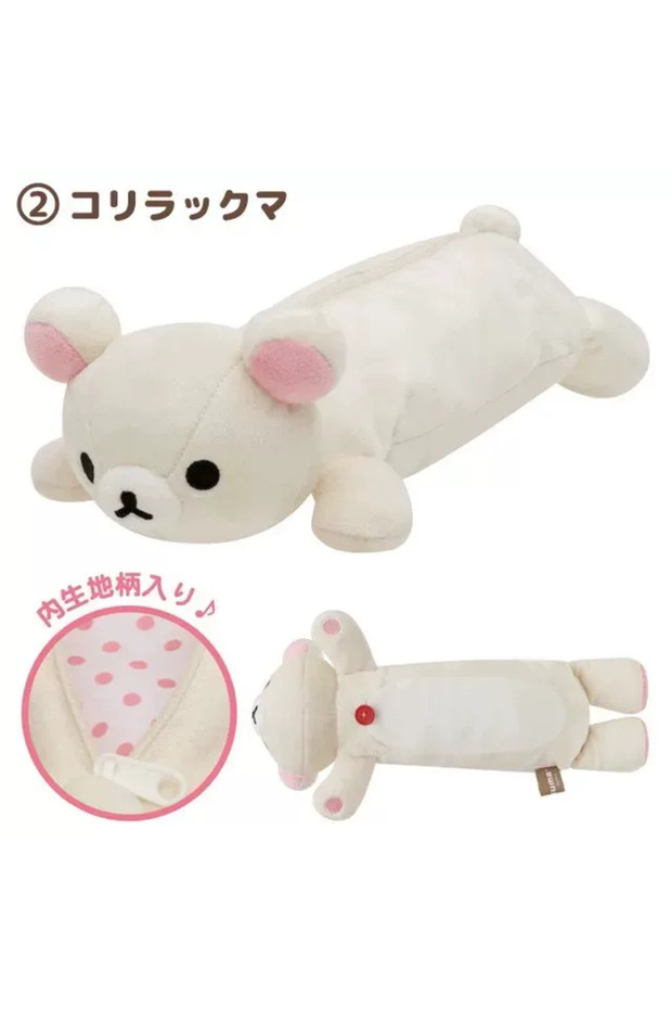 A San-X Rilakkuma Korilakkuma Kawaii Japanese Style Plush Lying Doll Pencil Case Stationery Pouch Fo