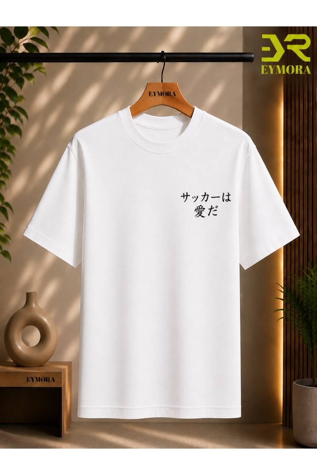 White Japanese Football Is a Love Printed Unisex T-Shirt – Minimal Anime Style Casual Design