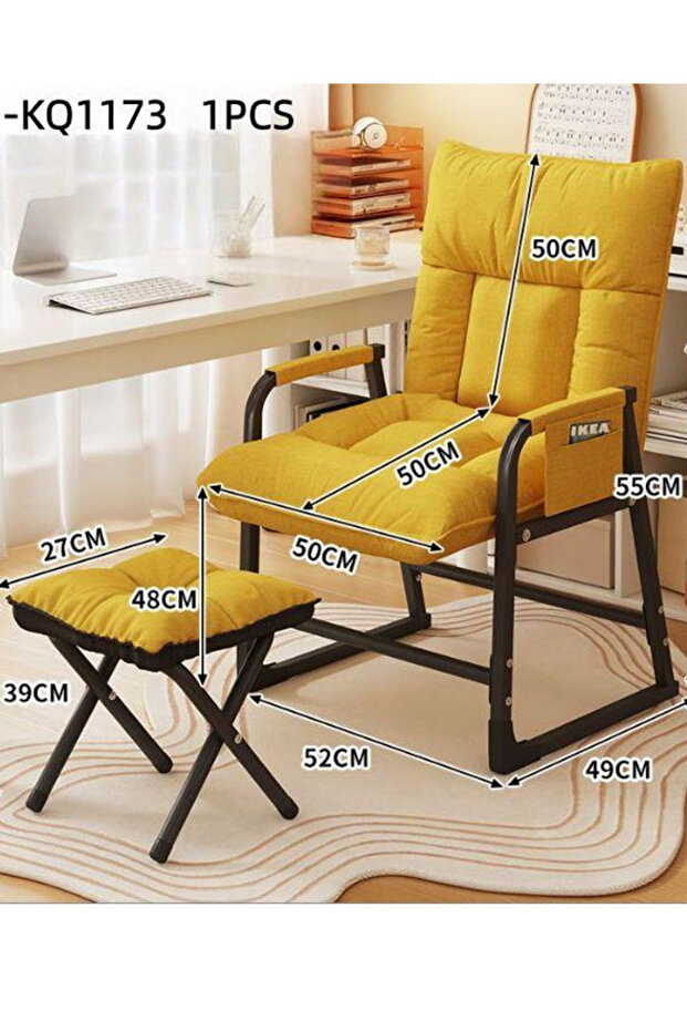 Modern yellow lounge chair with detachable footrest and side pocket for storage
