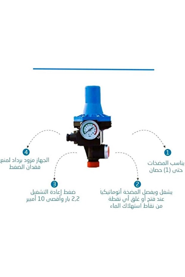 مفتاح ضغط أوتوماتيكي لمضخة المياه مع ضغط قابل للتعديل، وحدة تحكم أوتوماتيكية للمضخة، تصميم عالي الجودة - 2
