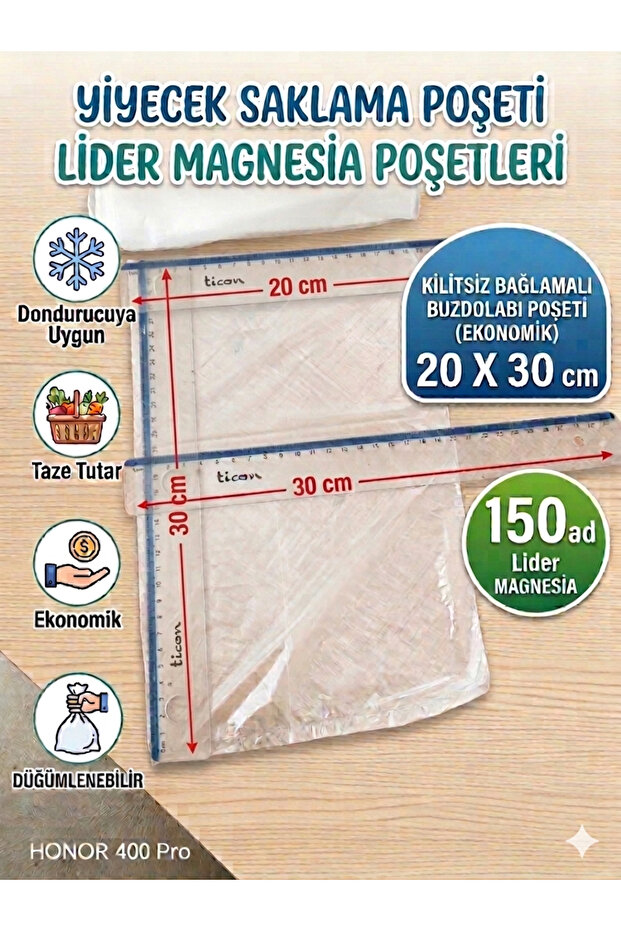 حقيبة ثلاجة 150 قطعة 20 × 30 سم 150 قطعة