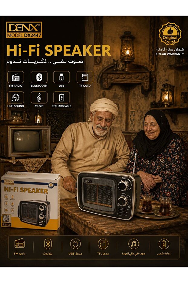 DX2447 Hi-Fi Radio with Bluetooth, FM Radio and Multiple Inputs