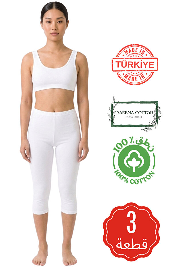 3-Pack Women's White Cotton Long Shorts Underwear