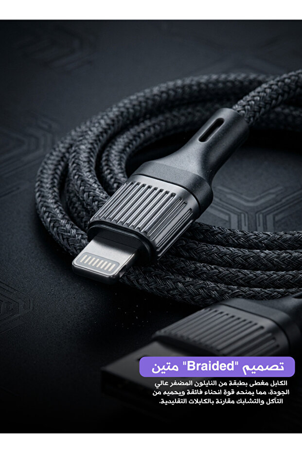 كابل بيانات لايتنينج BC001 بطول 1 متر، شحن سريع 3.0 أمبير، كابل USB مجدول للشحن ونقل البيانات عالي السرعة - أسود