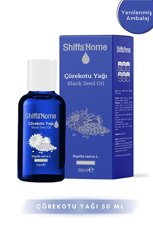 Shiffa Home Pure Black Cumin Oil 50 Ml.