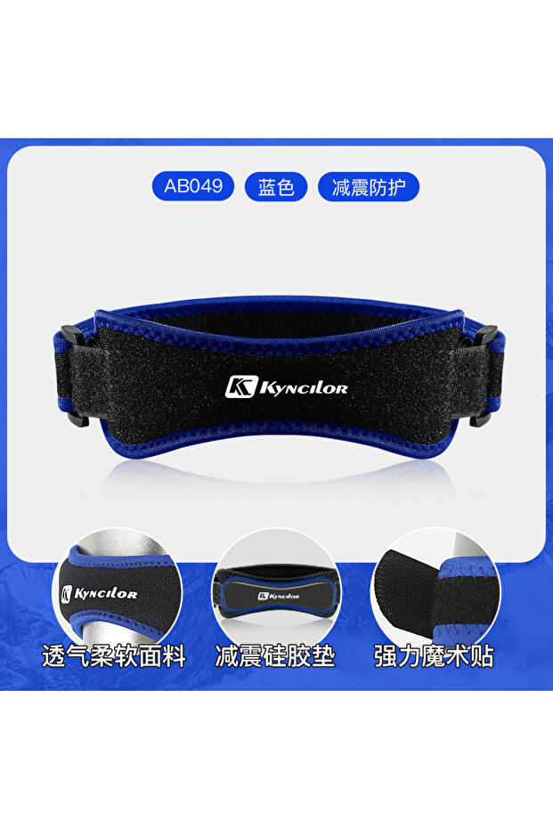 AB049-BU Sports Two-Way Compression Adjustment Patella With Eva Shock Absorption Cycling Running Bas