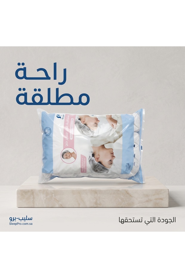 قبعات استحمام بلاستيكية للاستخدام مرة واحدة 200 حبة - أبيض