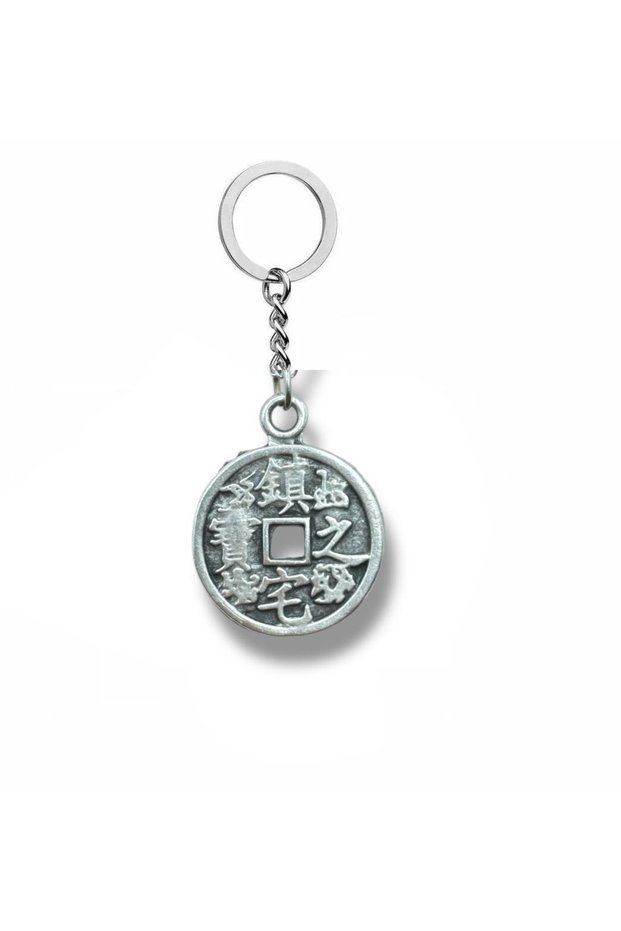 Feng Shui Chinese Luck Money Unisex Keychain – Zamak Plated Symbol of Abundance and Fortune