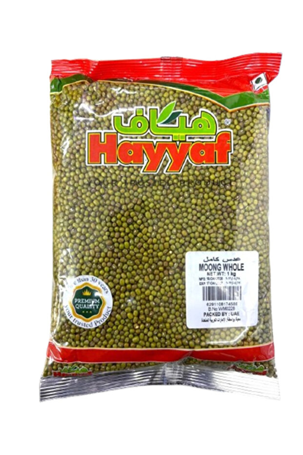 Moong Whole - 1kg