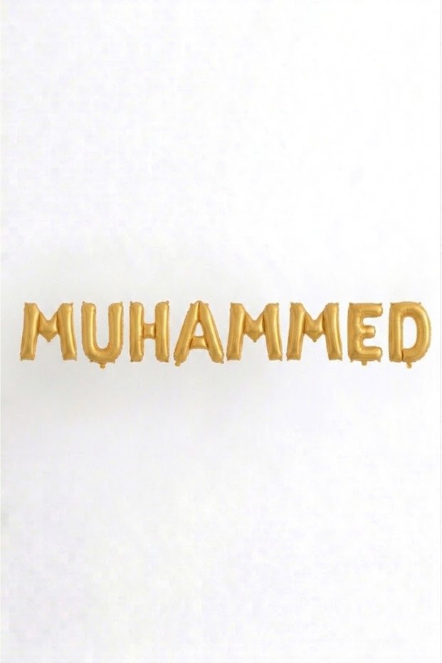 Name Balloon with the Name Muhammad Written on It, Foil Balloon