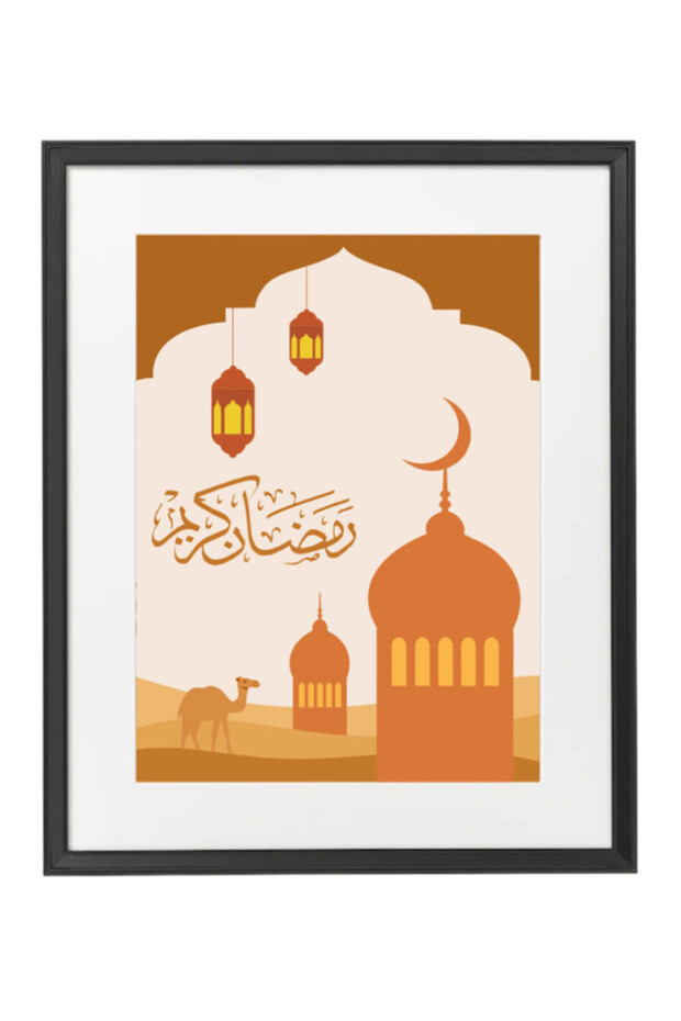 Ramadan Kareem Digital Art Home Décor Illustration , Ramadan Gift , Poster with Frame 50x40cm