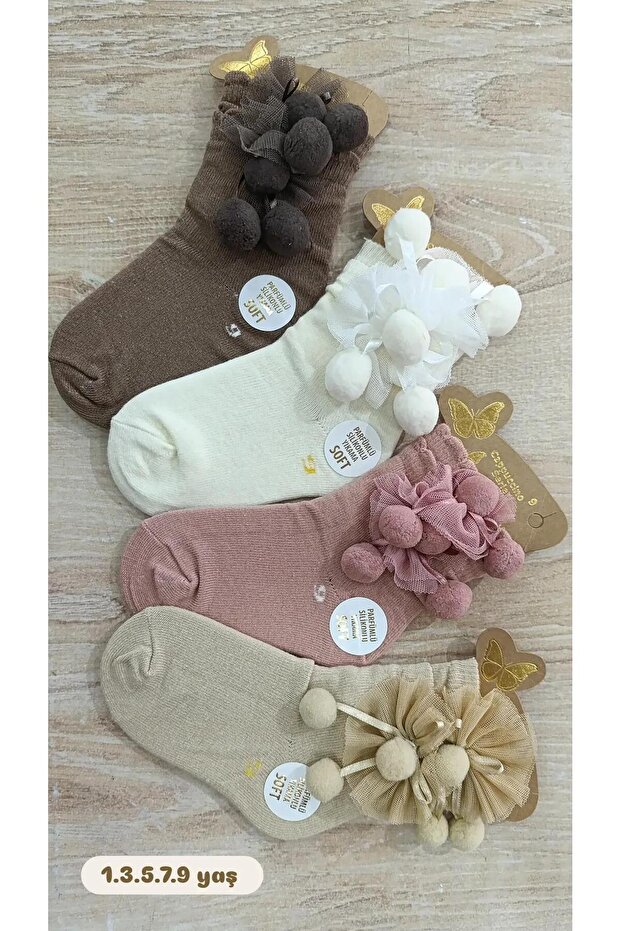 Children's Pompom Cotton Soft Socks 4 Pairs