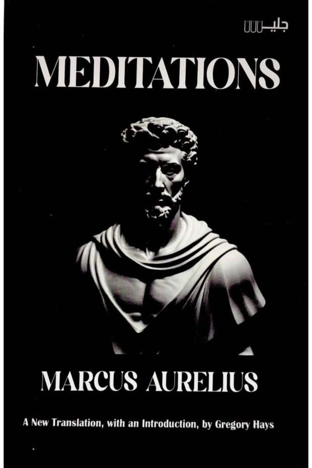 Meditations - 2